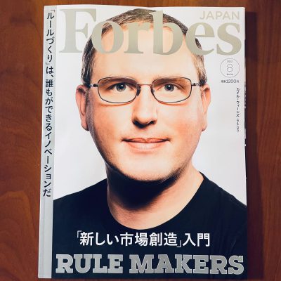 Forbes JAPAN 8月号に掲載されました